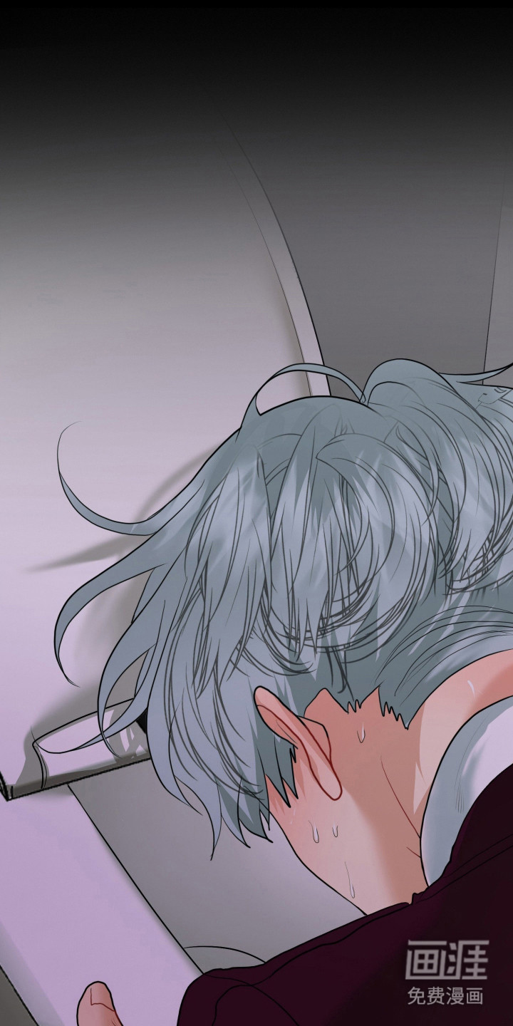 陌生挚爱漫画-图13