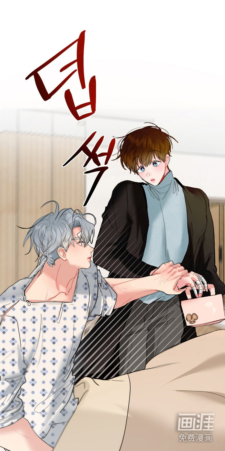 陌生挚爱漫画-图18