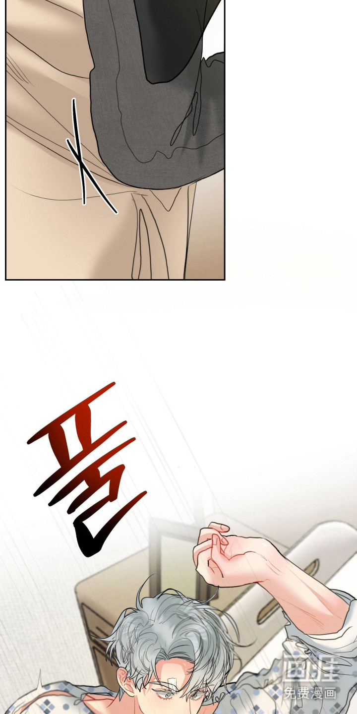 陌生挚爱漫画-图25