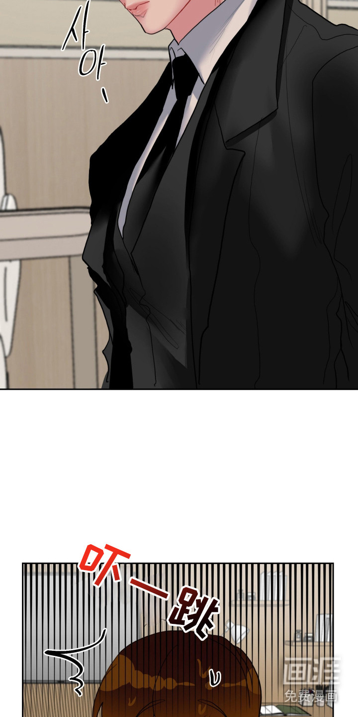 陌生挚爱漫画-图13