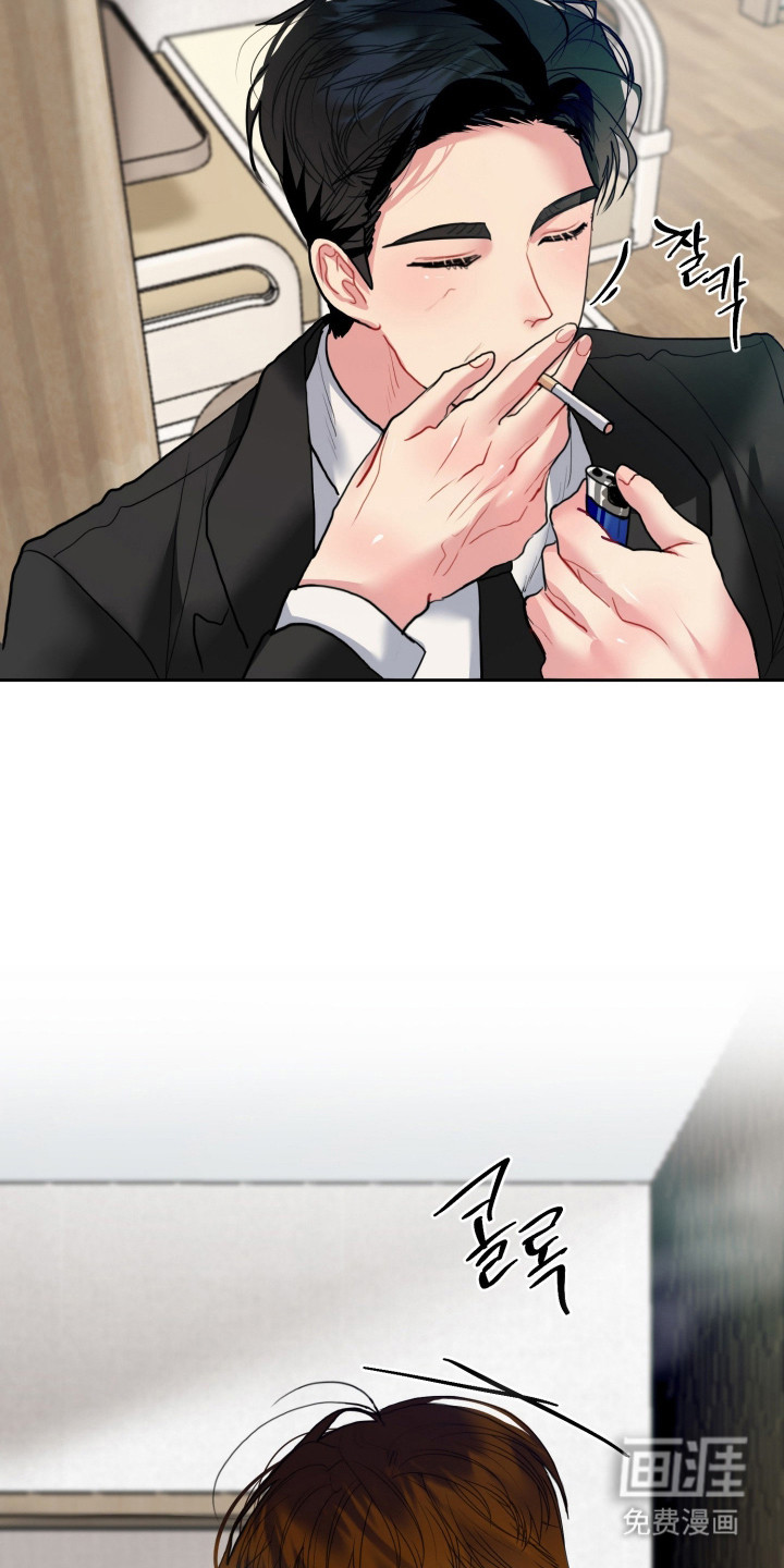 陌生挚爱漫画-图8