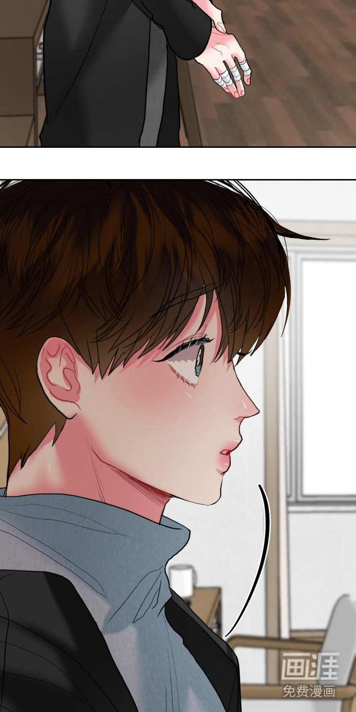 陌生挚爱漫画-图17
