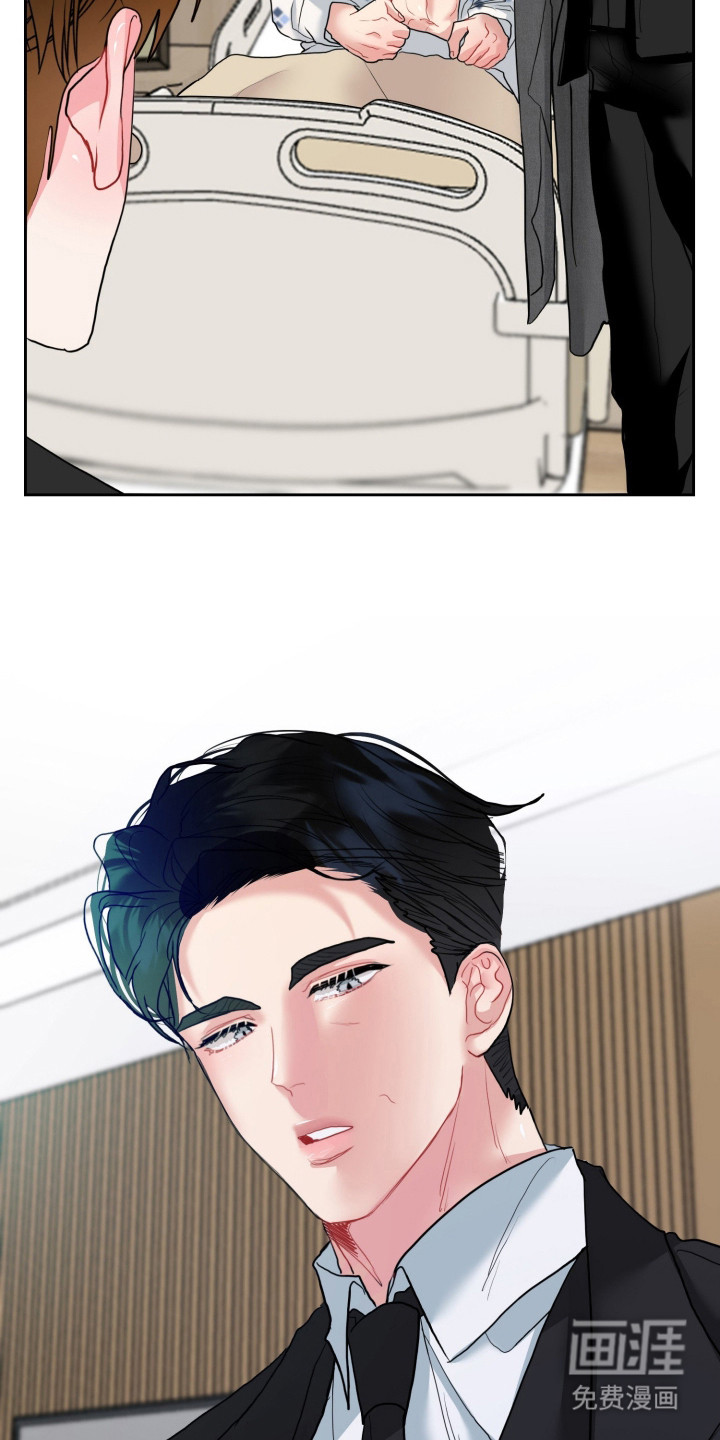 陌生挚爱漫画-图19