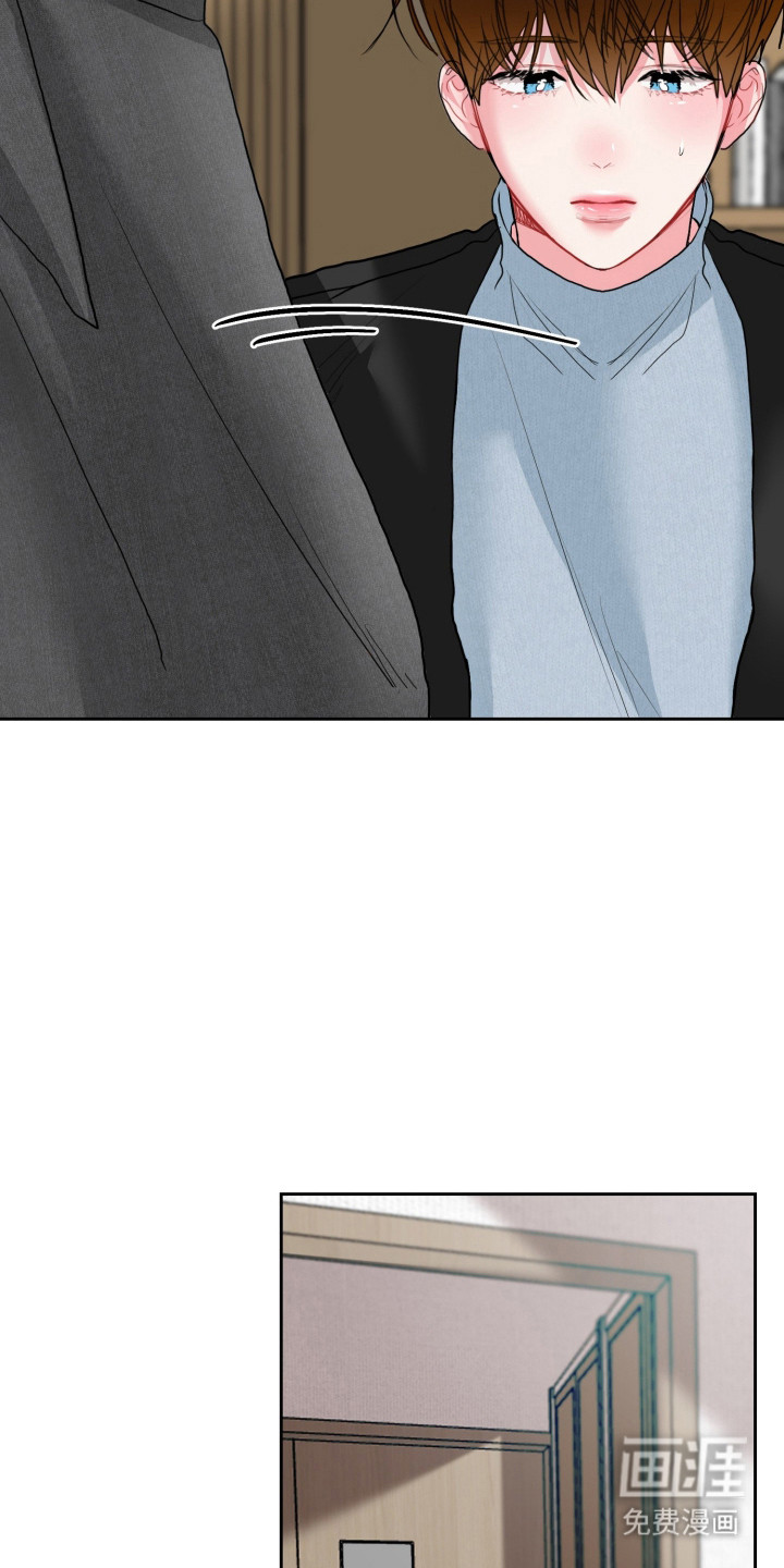 陌生挚爱漫画-图21