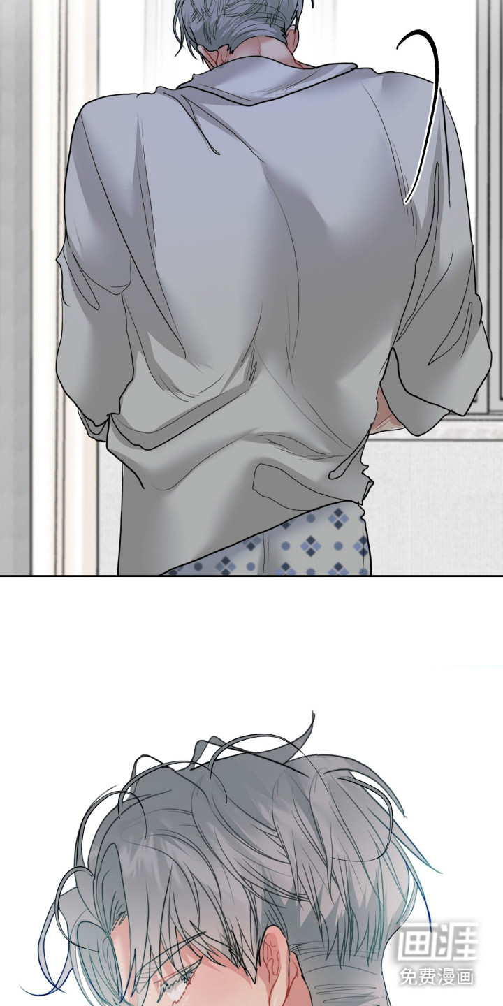 陌生挚爱漫画-图24