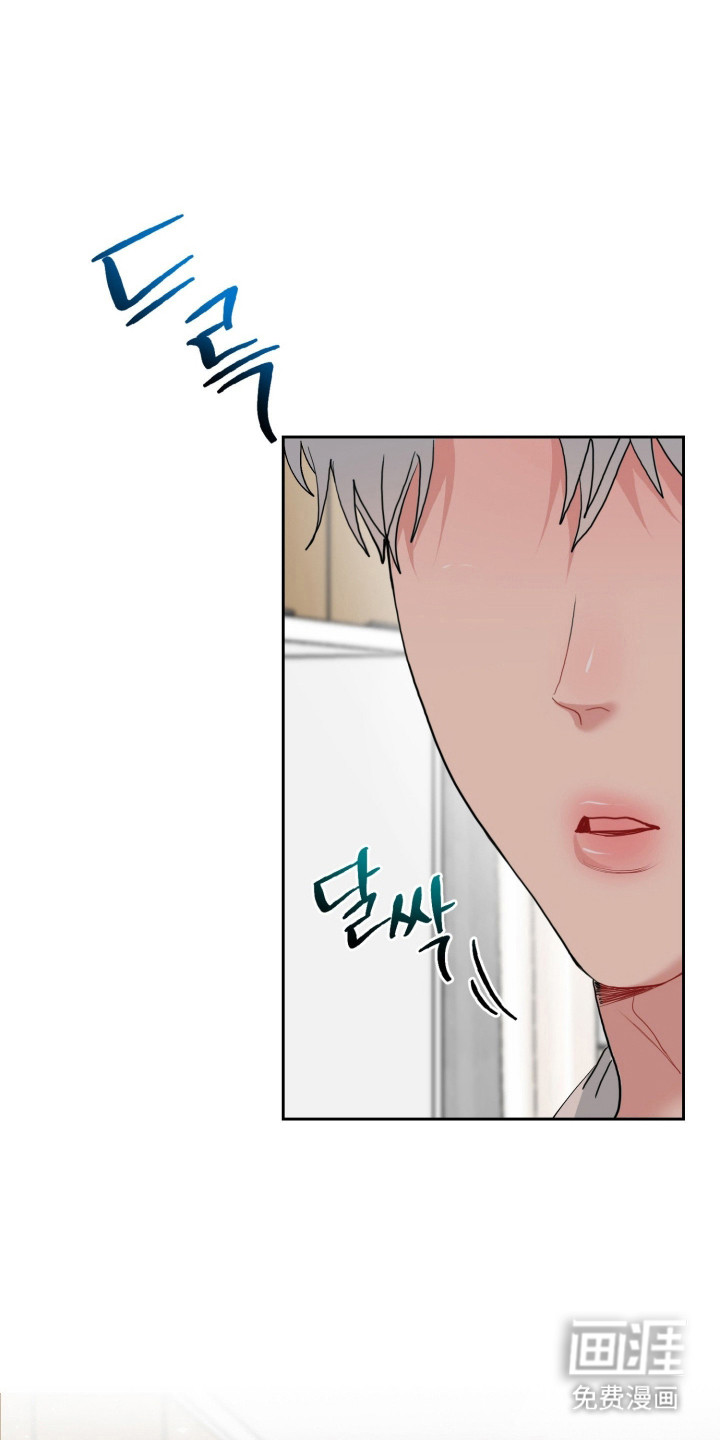 陌生挚爱漫画-图11