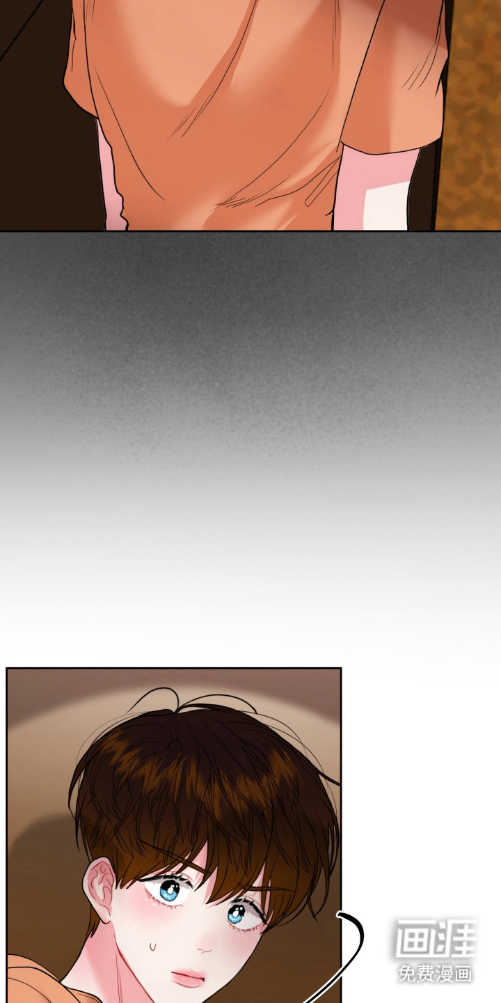 陌生挚爱漫画-图20