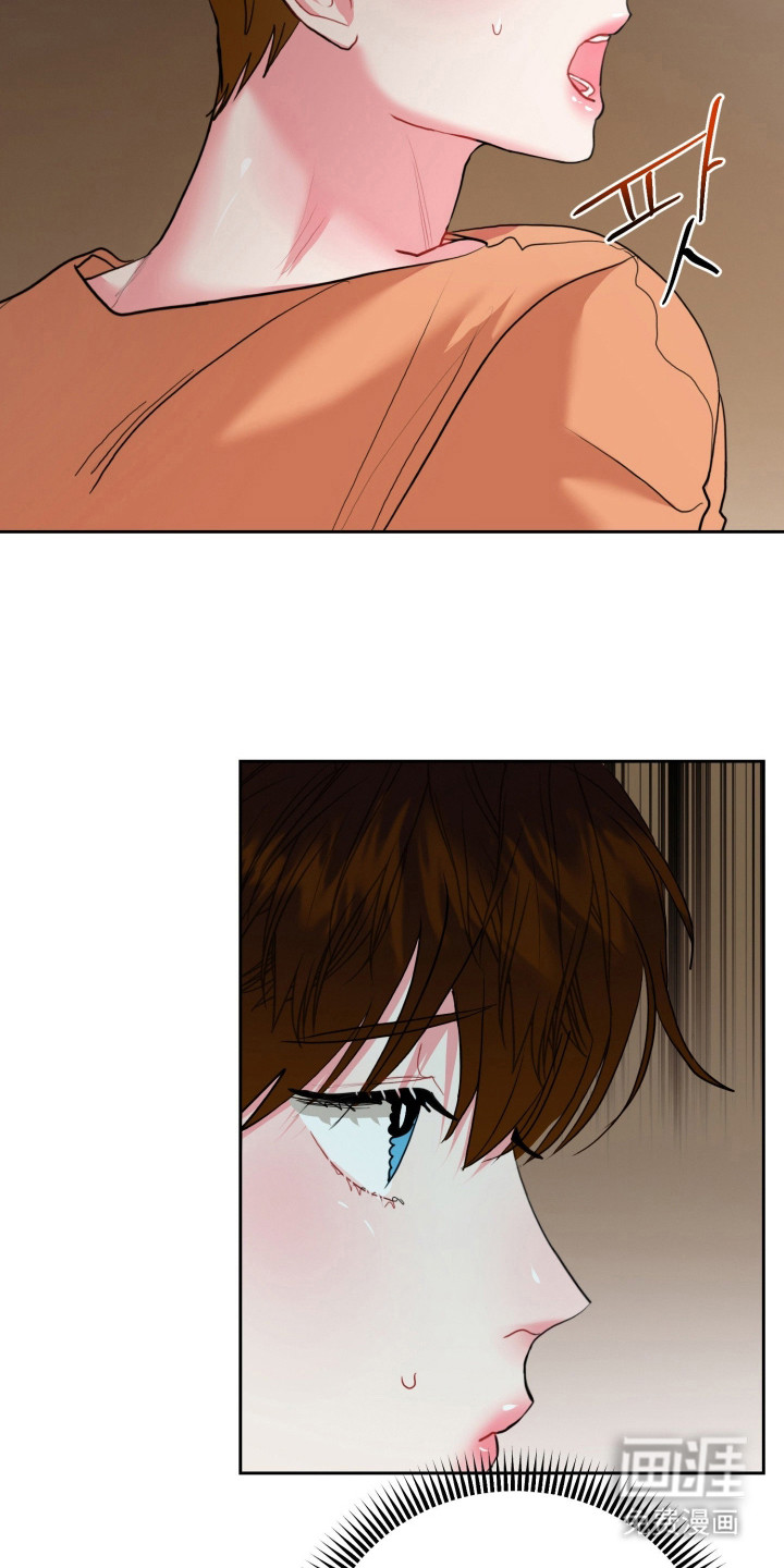 陌生挚爱漫画-图23
