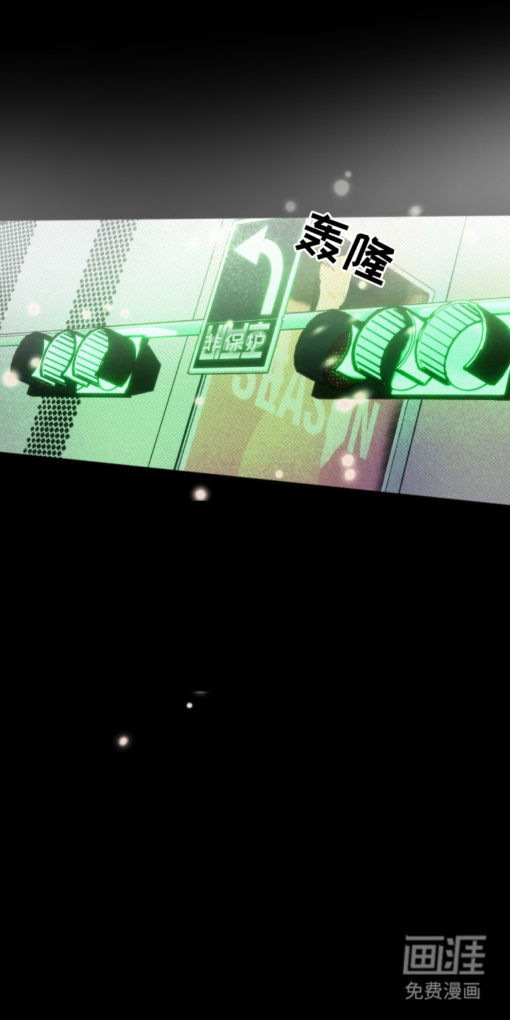 梦想男孩漫画-图0