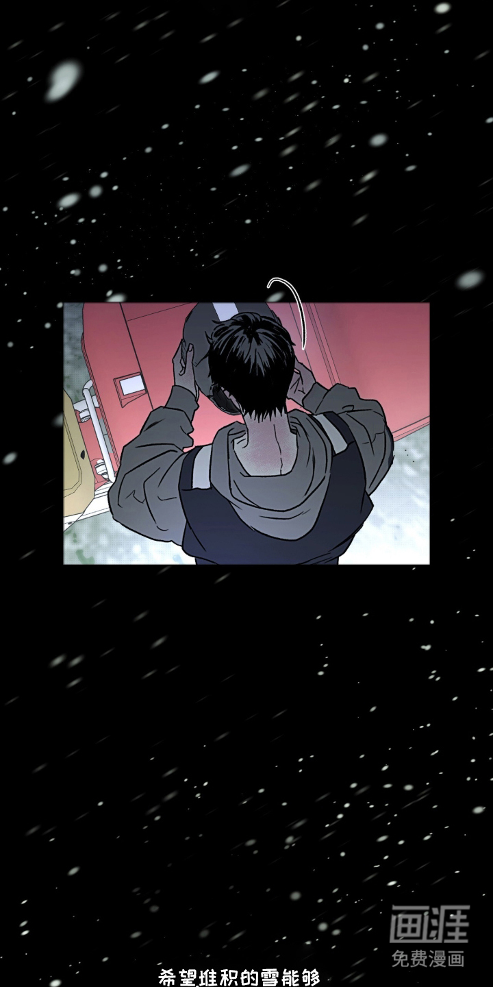 梦想男孩漫画-图4