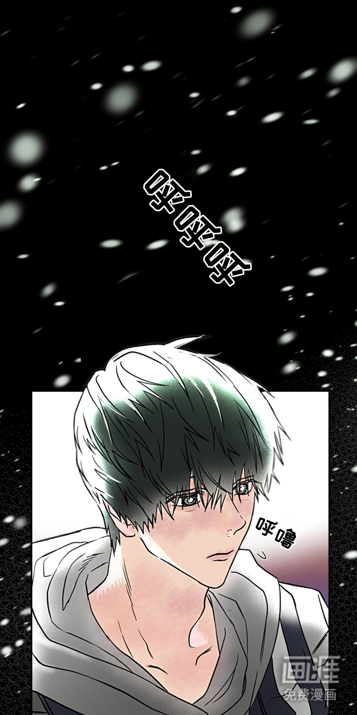 梦想男孩漫画-图6