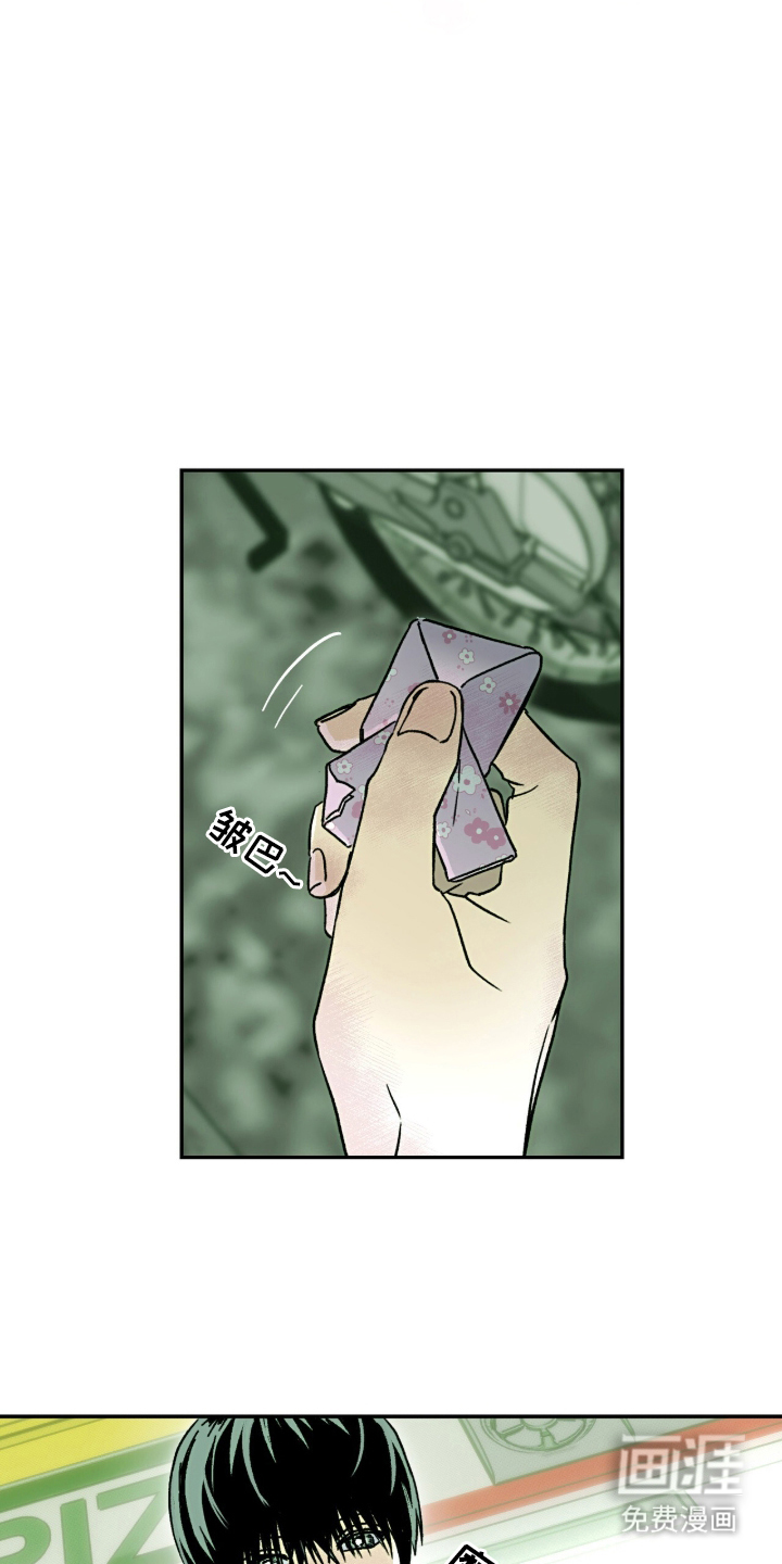 梦想男孩漫画-图12