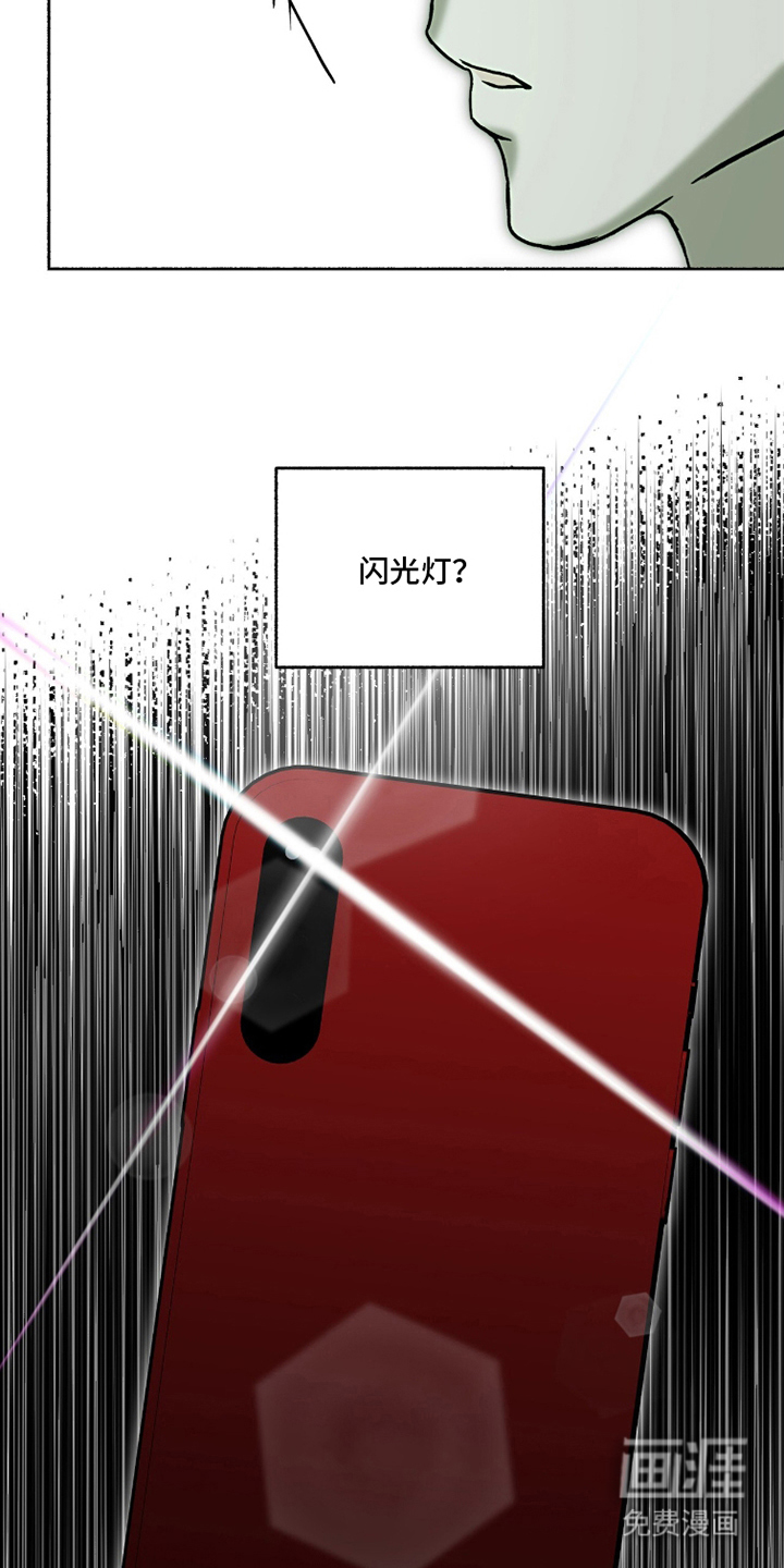 梦想男孩漫画-图4