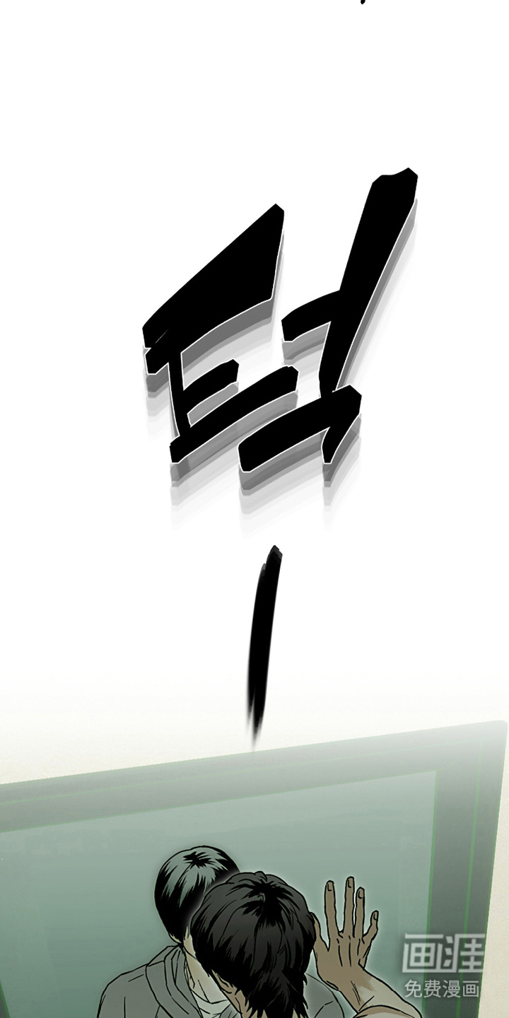 梦想男孩漫画-图8