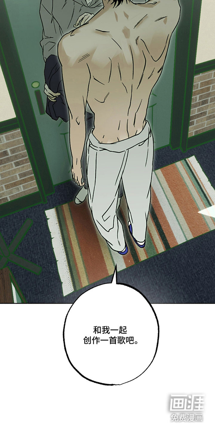 梦想男孩漫画-图9