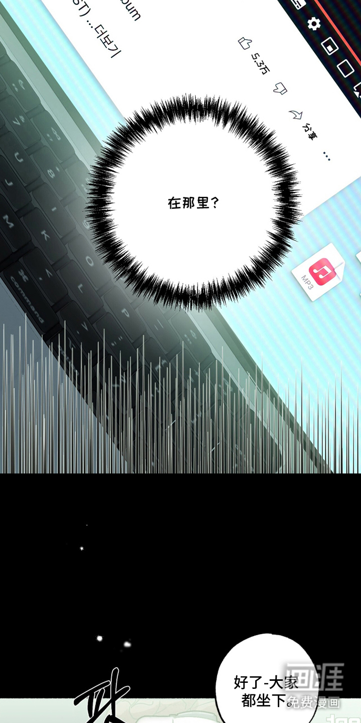 梦想男孩漫画-图17