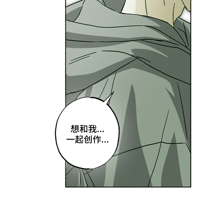 梦想男孩漫画-图11