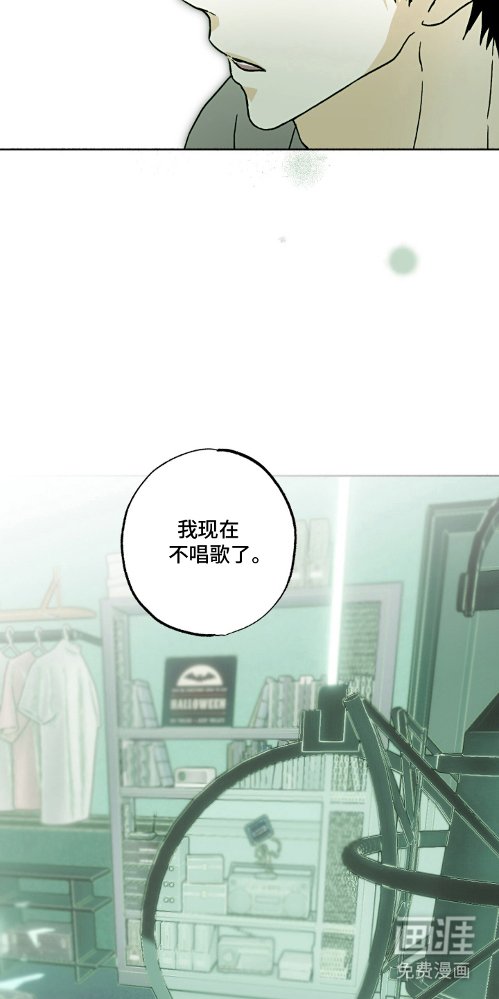 梦想男孩漫画-图17