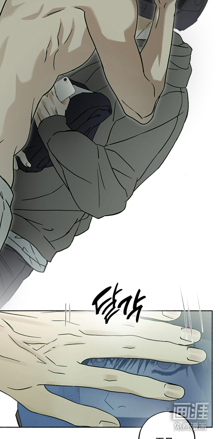 梦想男孩漫画-图22