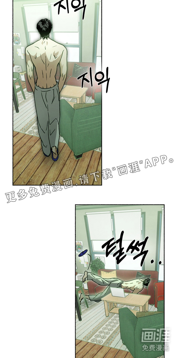 梦想男孩漫画-图1