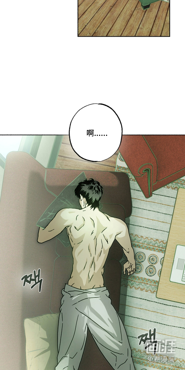 梦想男孩漫画-图2