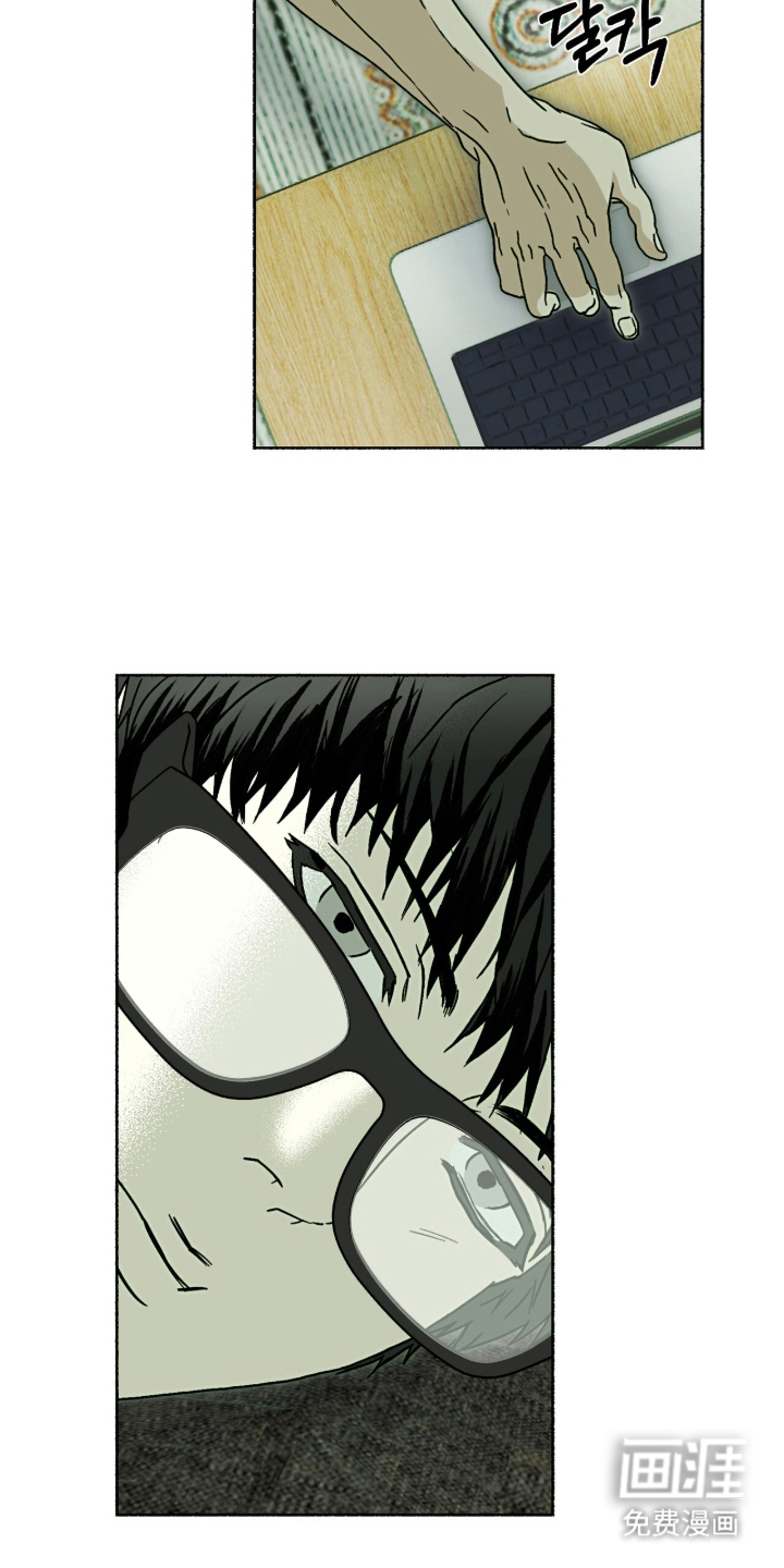 梦想男孩漫画-图6