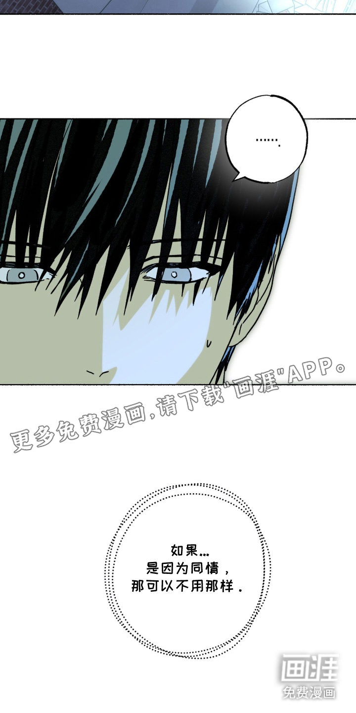 梦想男孩漫画-图1