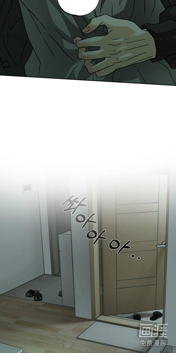 梦想男孩漫画-图10