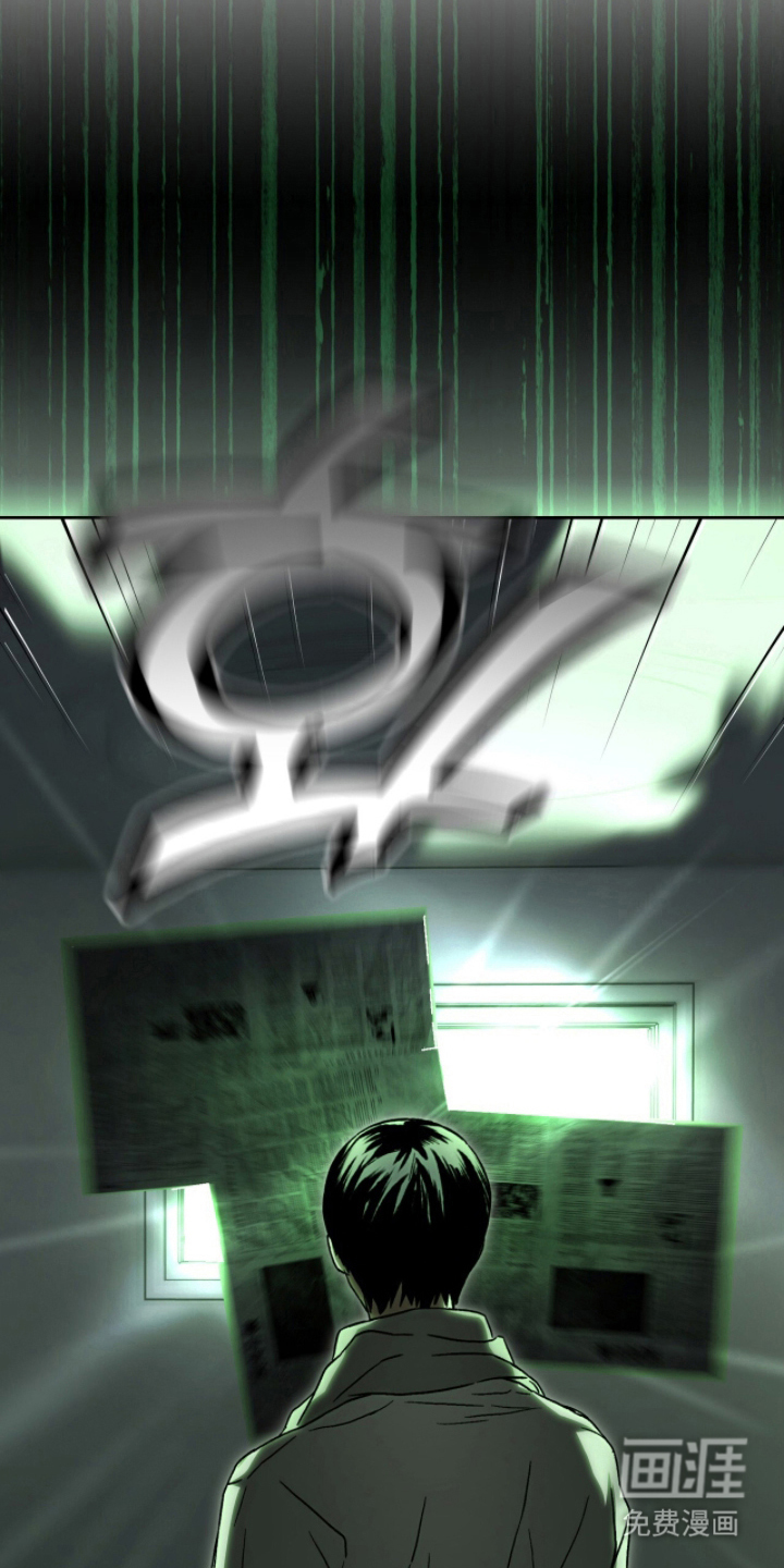 梦想男孩漫画-图19