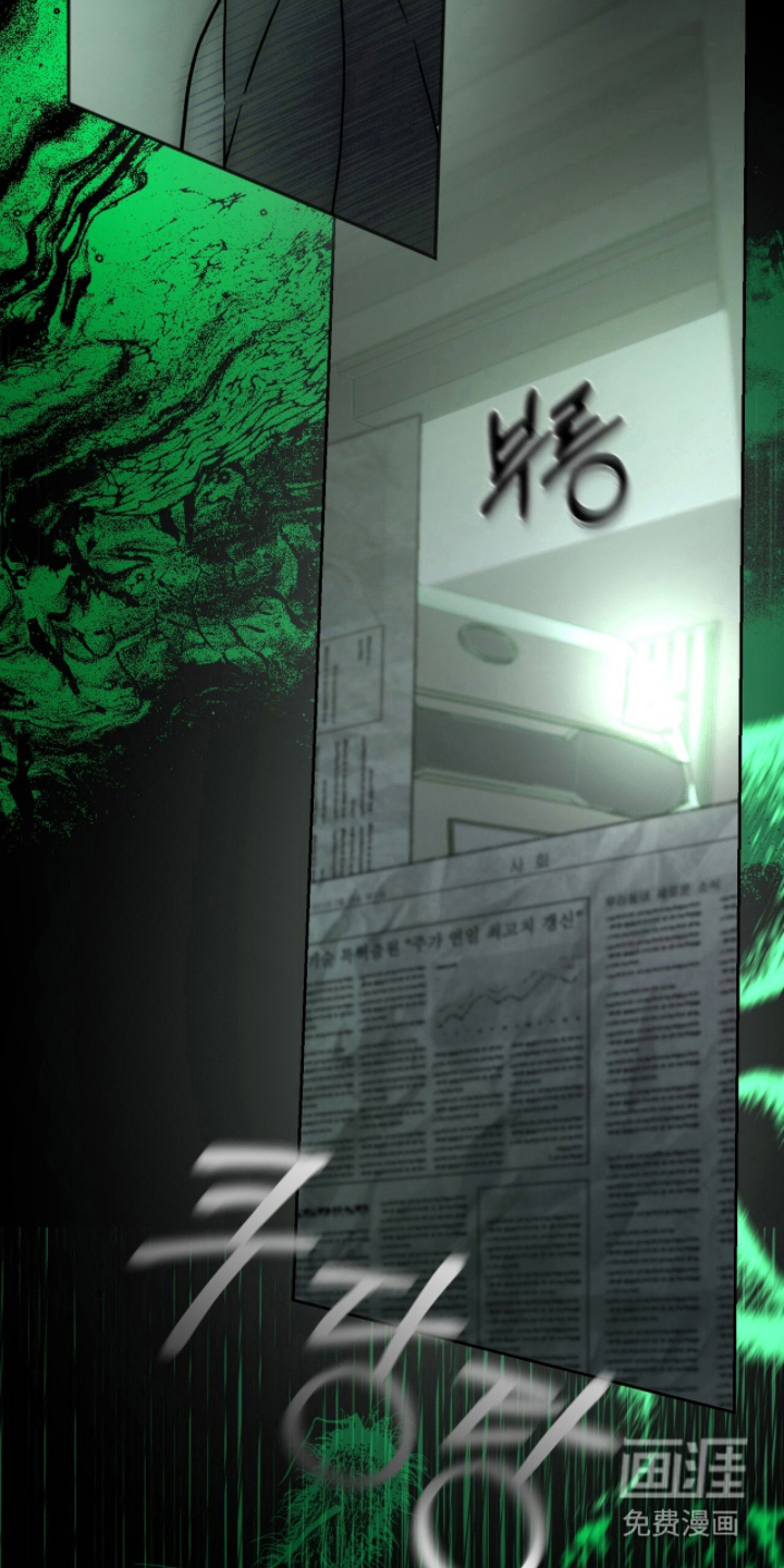 梦想男孩漫画-图21