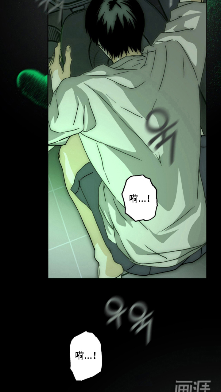 梦想男孩漫画-图23