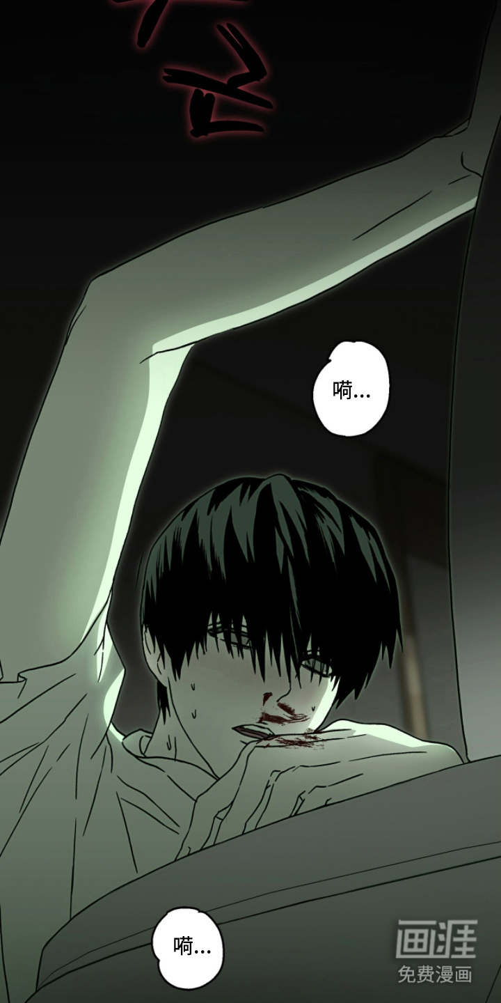 梦想男孩漫画-图5