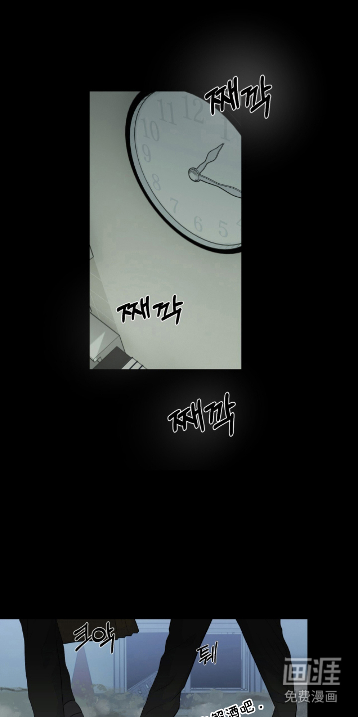 梦想男孩漫画-图11
