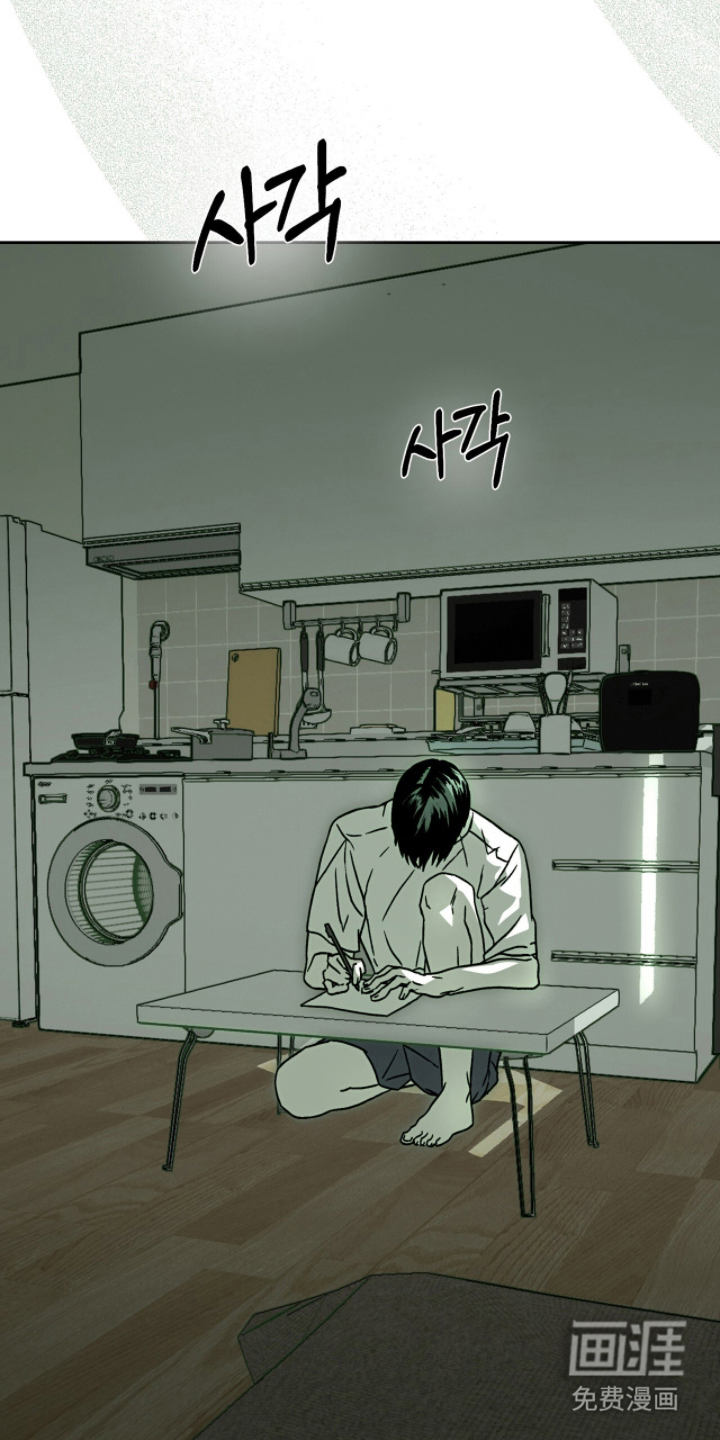 梦想男孩漫画-图18