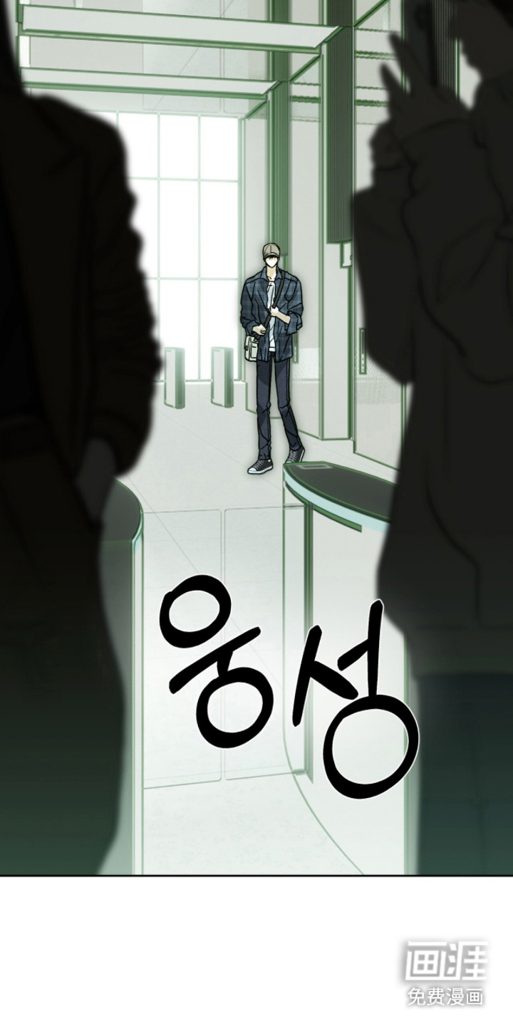 梦想男孩漫画-图6