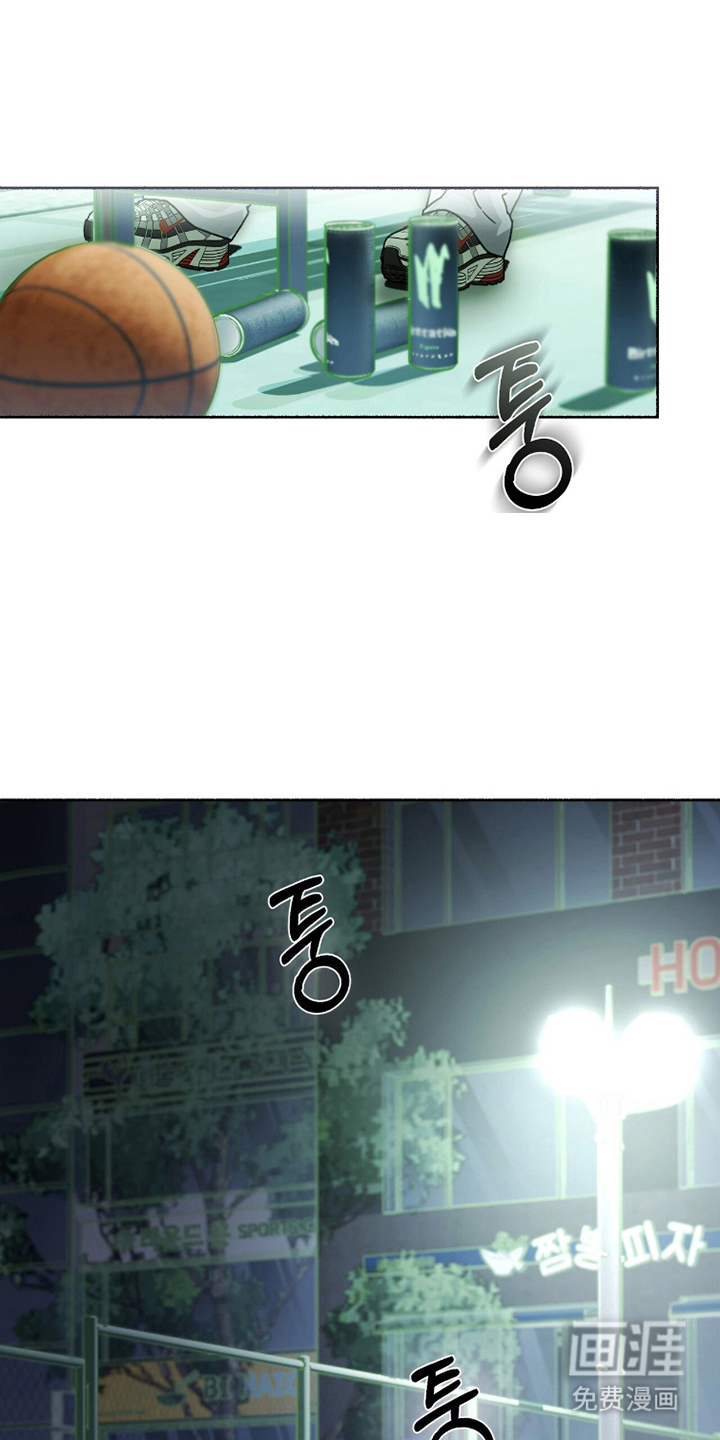 梦想男孩漫画-图16