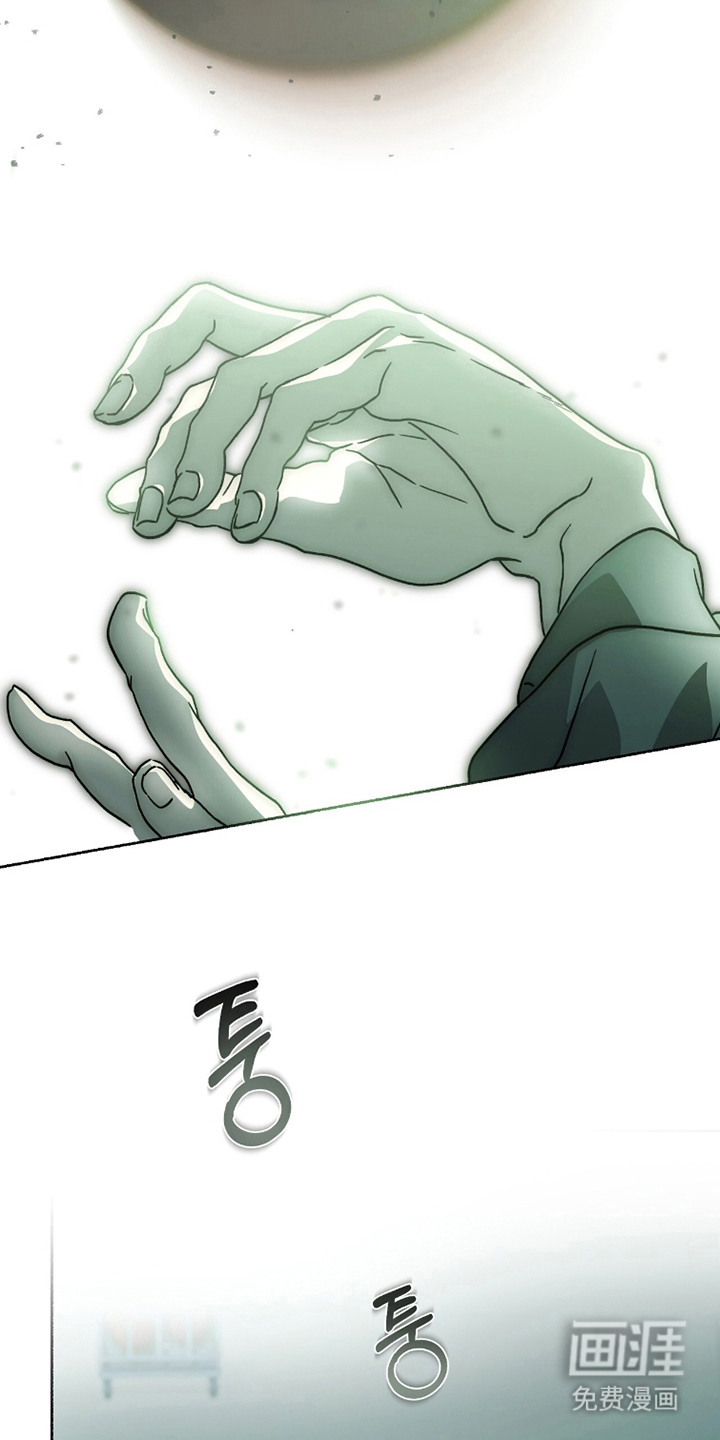 梦想男孩漫画-图19