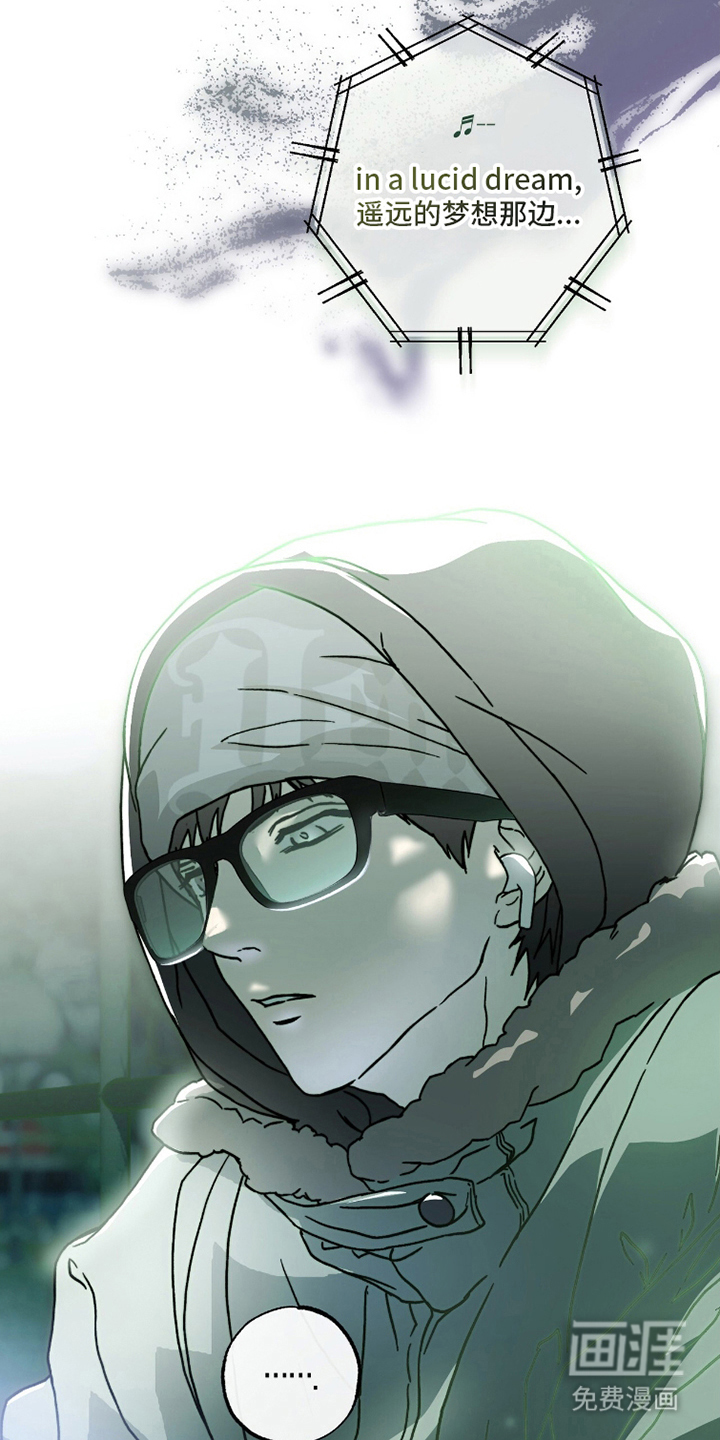 梦想男孩漫画-图22