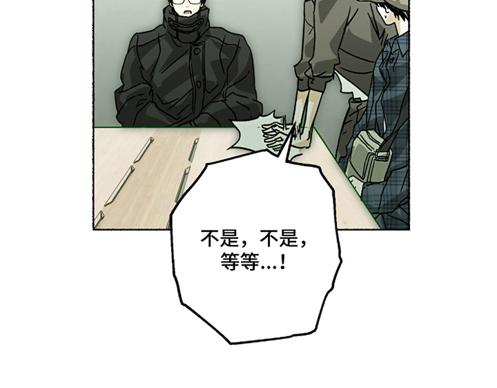 梦想男孩漫画-图23