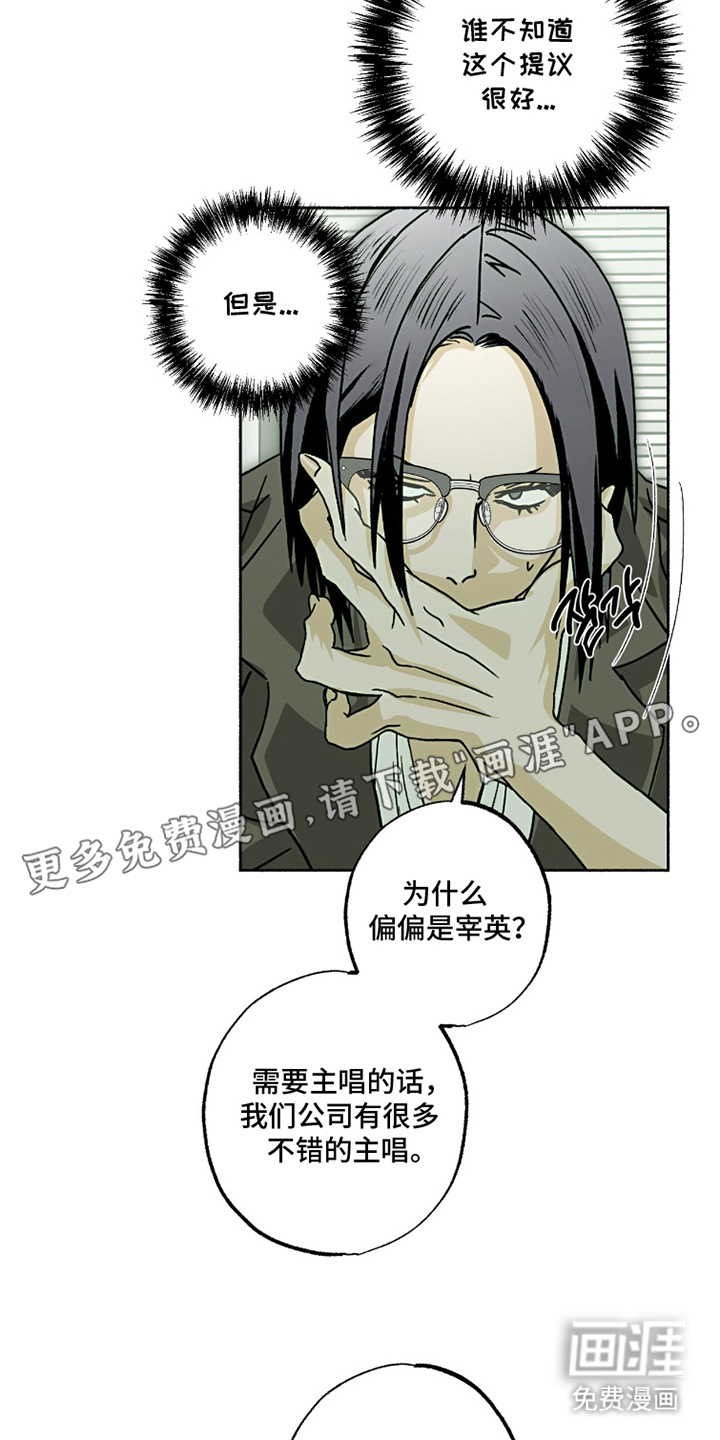梦想男孩漫画-图1