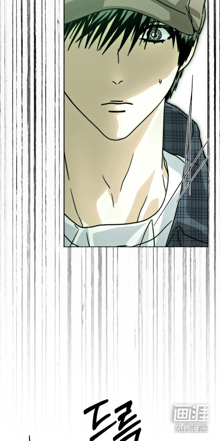 梦想男孩漫画-图13