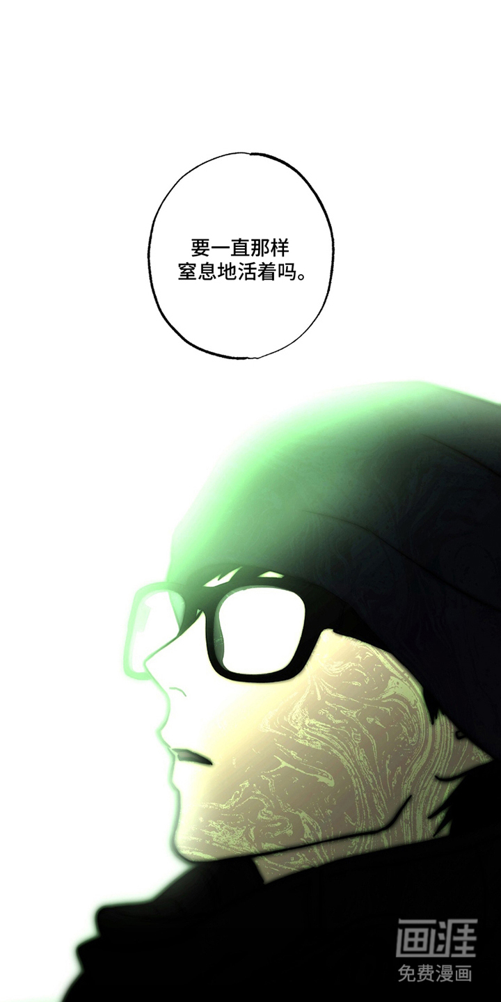 梦想男孩漫画-图17