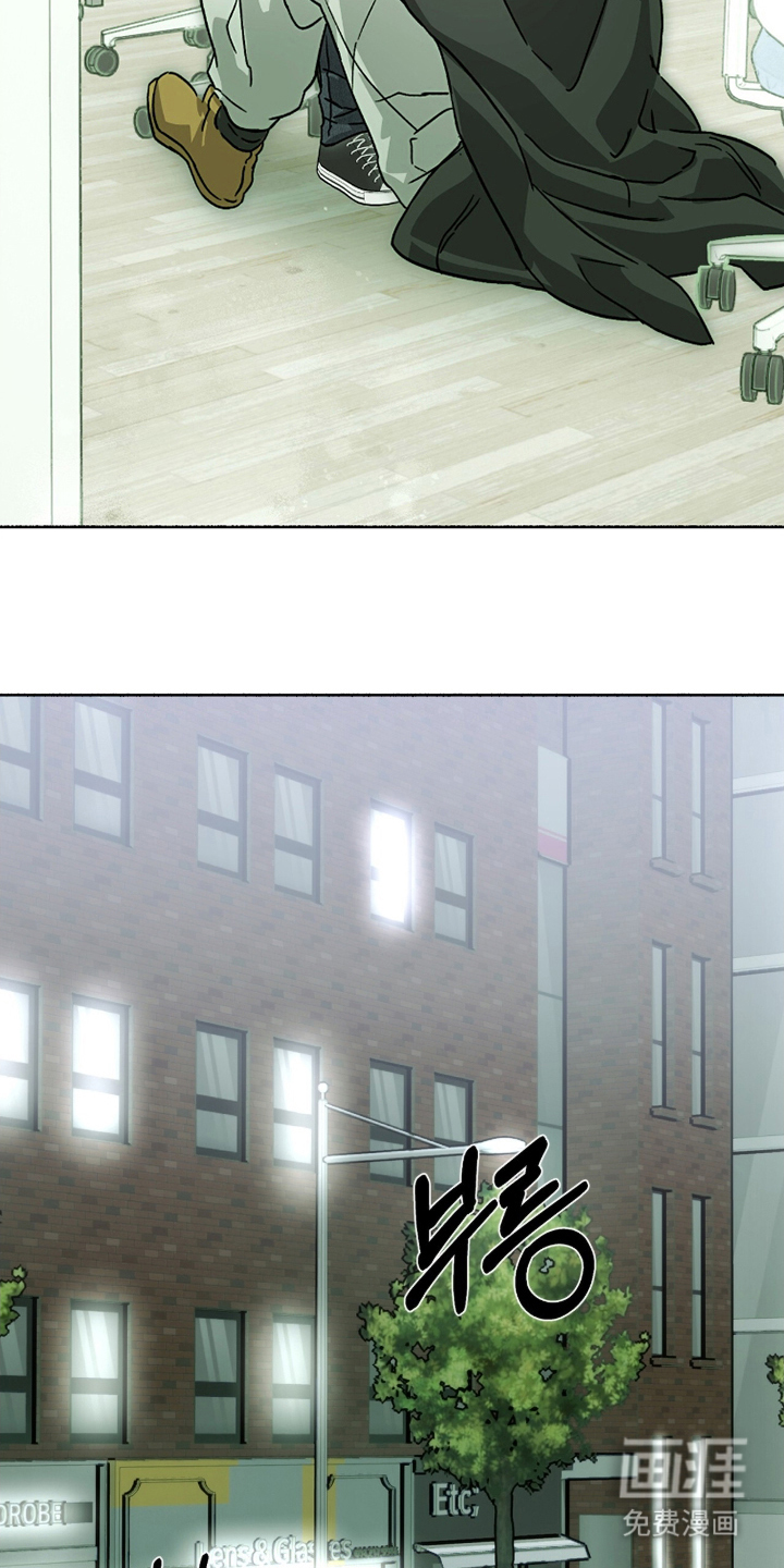 梦想男孩漫画-图5