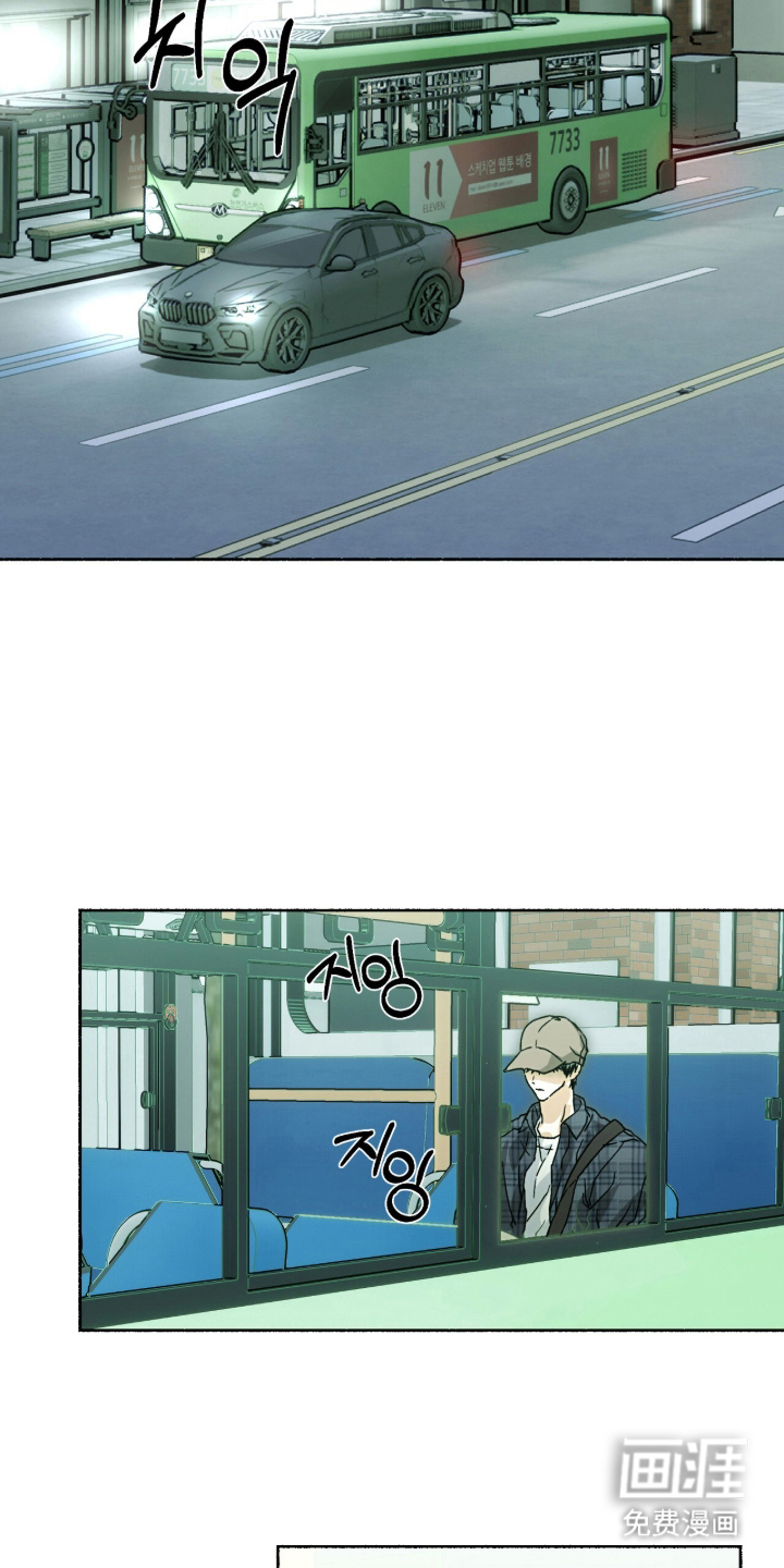 梦想男孩漫画-图6