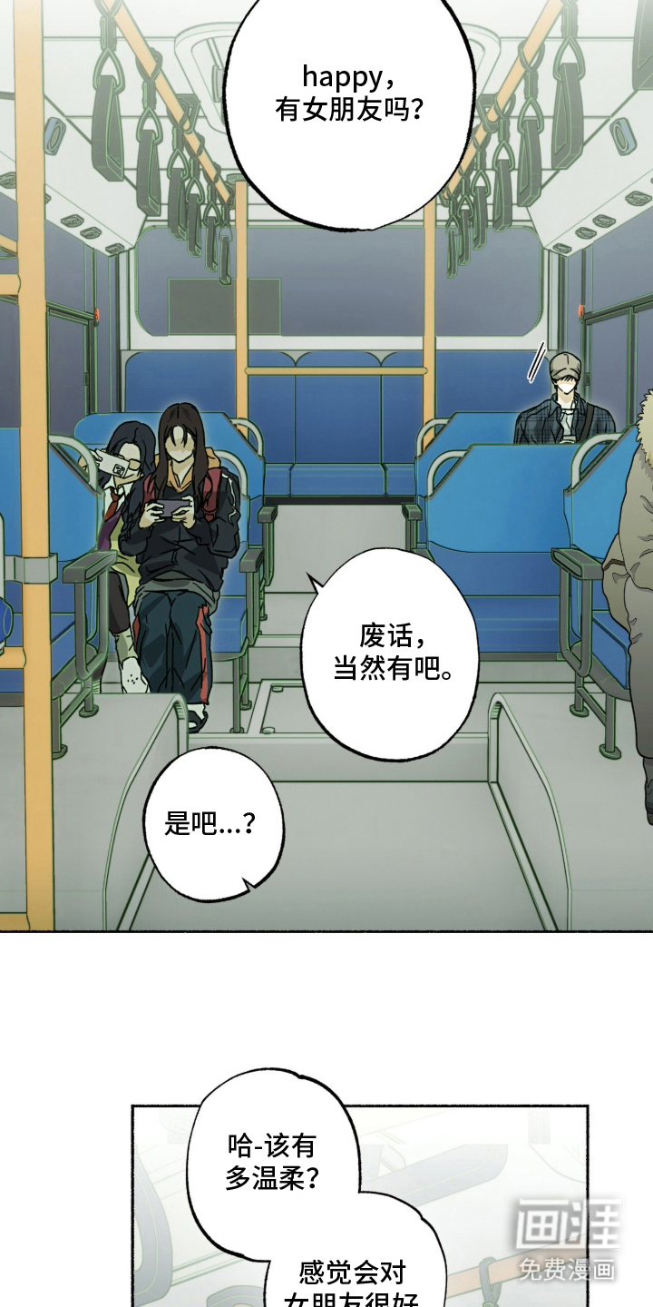 梦想男孩漫画-图10