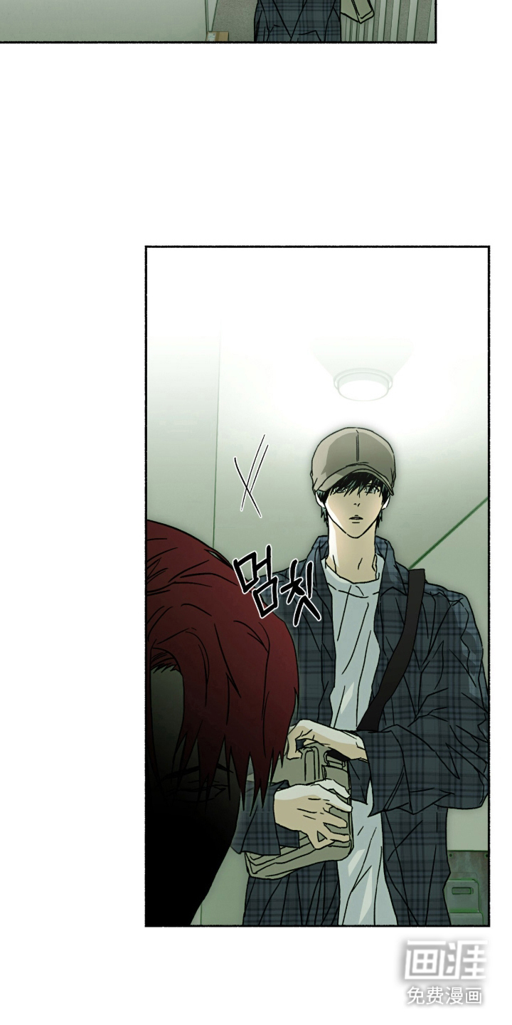 梦想男孩漫画-图15