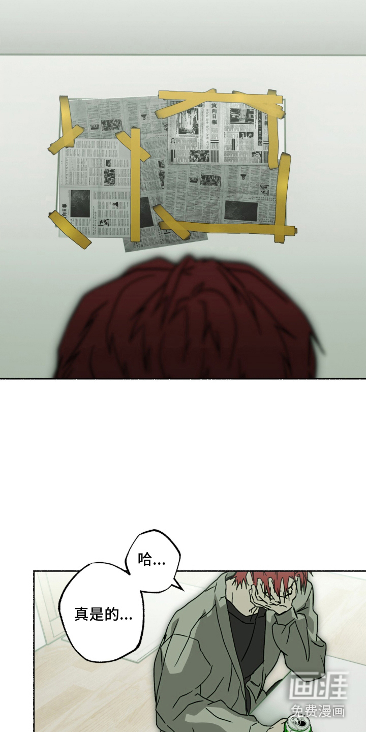 梦想男孩漫画-图4