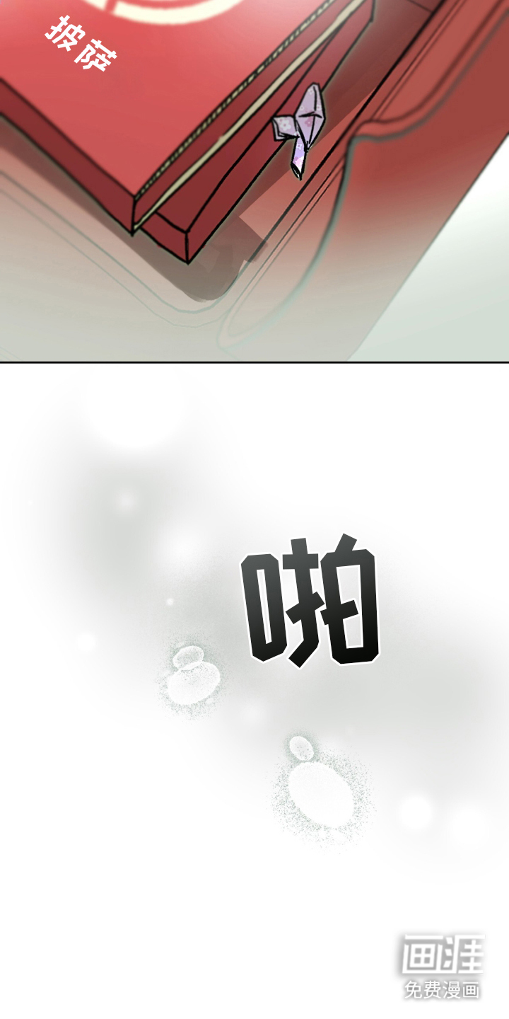 梦想男孩漫画-图7