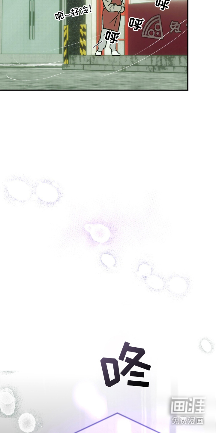 梦想男孩漫画-图9