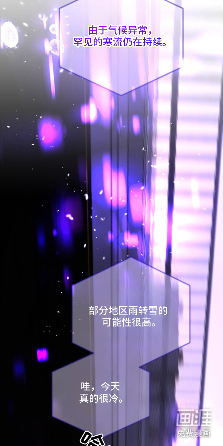 梦想男孩漫画-图10
